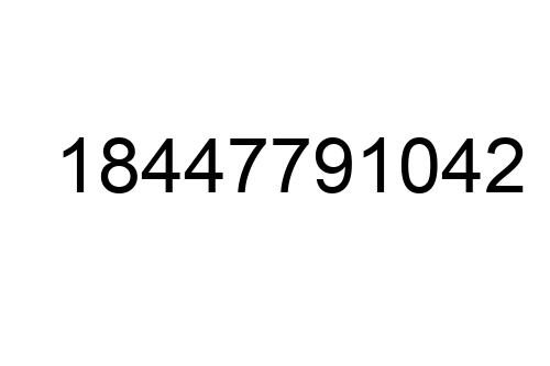 18447791042