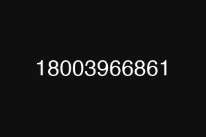18003966861